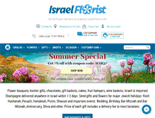 Tablet Screenshot of israelflorist.com